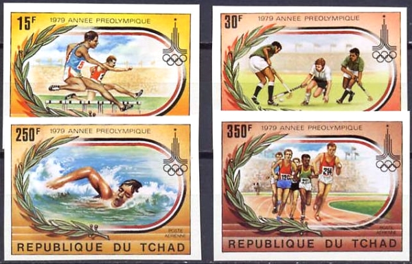 1979 Pre-Olympic Year Imperforate Stamps