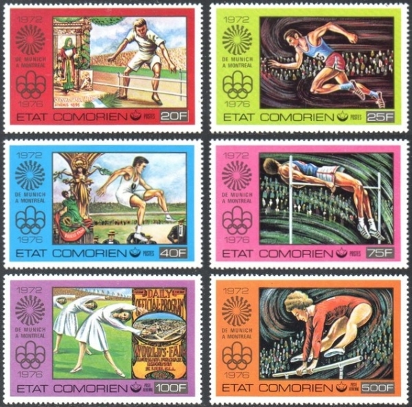 Comoro Islands 1976 Summer Olympics Stamps