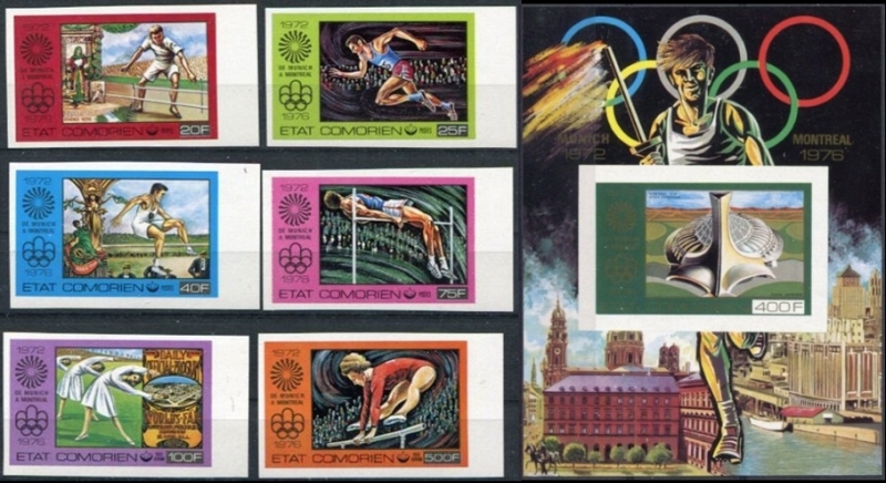 Comoro Islands 1976 Summer Olympics Imperforate Stamp Set