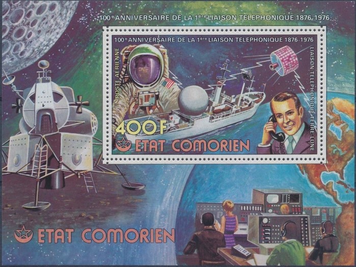 Comoro Islands 1976 Telephone Centenary Ship-to-Satellite Communications Souvenir Sheet