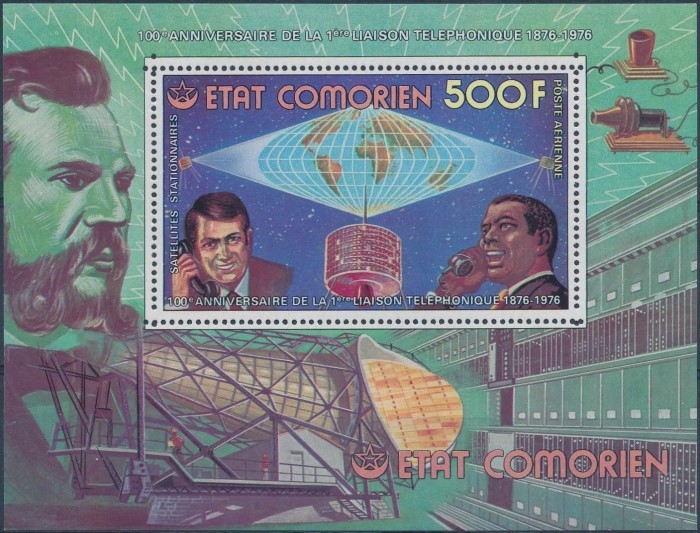 Comoro Islands 1976 Telephone Centenary Global Communications Souvenir Sheet