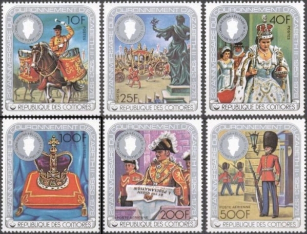 Comoro Islands 1977 25th Anniversary of the Coronation of Queen Elizabeth II Stamps