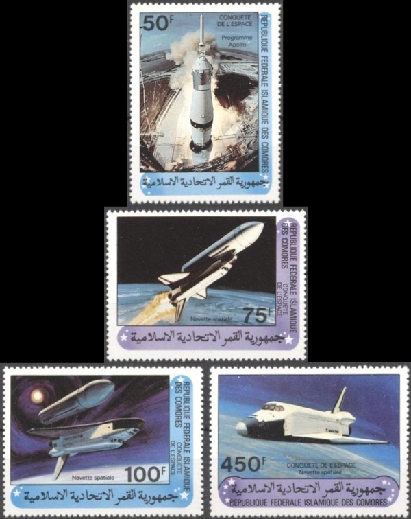 Comoro Islands 1981 Space Exploration Stamps