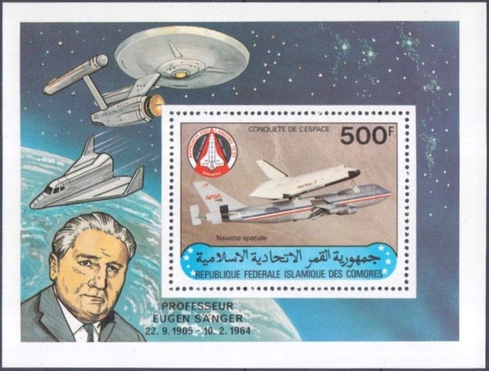 Comoro Islands 1981 Space Exploration Souvenir Sheet