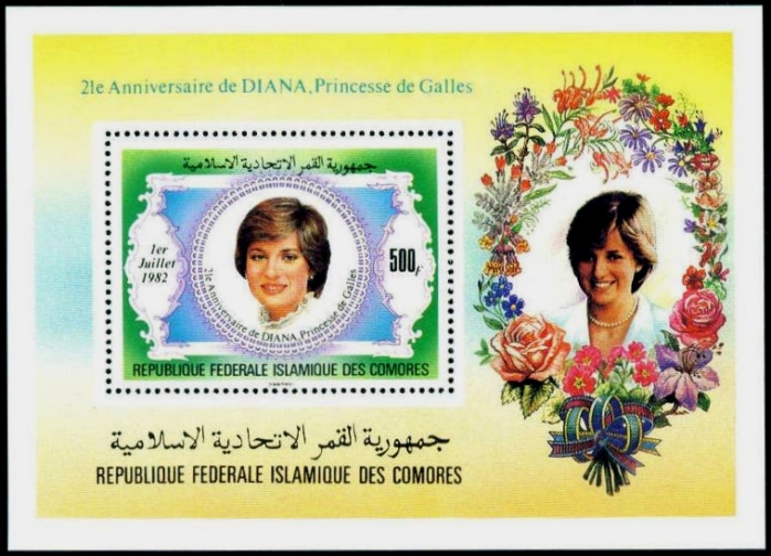 Comoro Islands 1982 21st Birthday of Princess Diana Souvenir Sheet