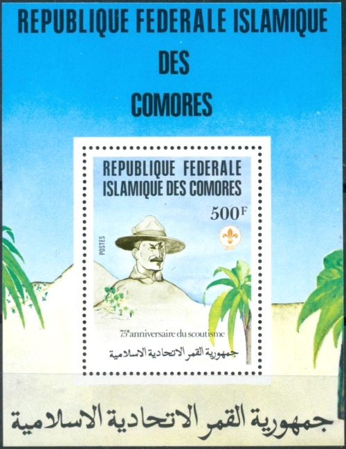 Comoro Islands 1982 Scouting Year Souvenir Sheet