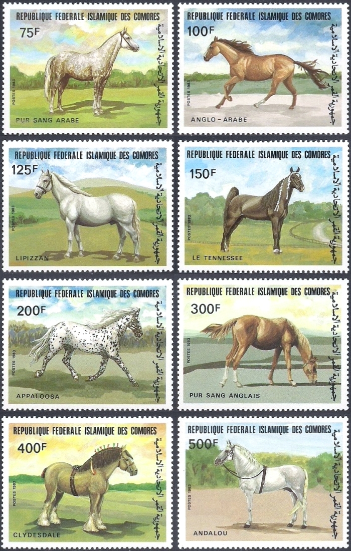 Comoro Islands 1983 Horses Stamps