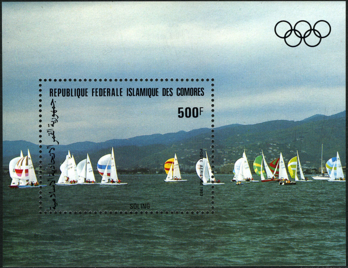 Comoro Islands 1983 Pre-Olympic Year Sailing Souvenir Sheet