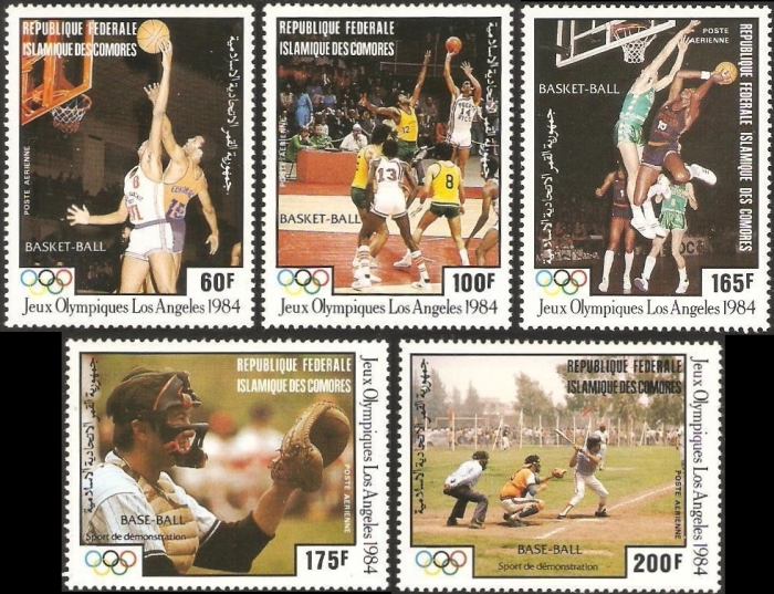 Comoro Islands 1984 Summer Olympics Stamps