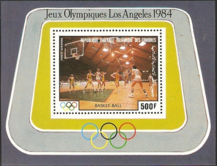 Comoro Islands 1984 Summer Olympics Souvenir Sheet