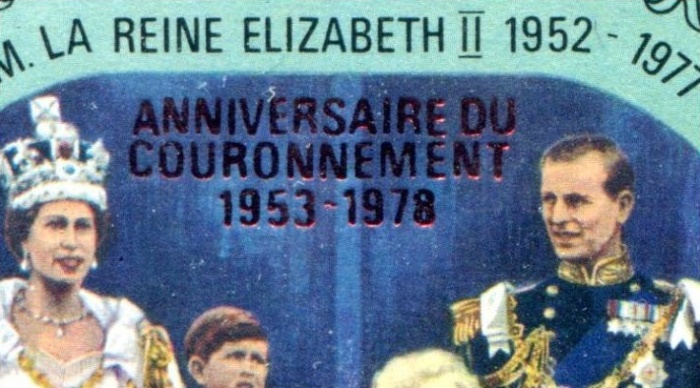 Congo 1978 25th Anniversary of the Coronation of Queen Elizabeth II Enlarged View of Red Overprint
