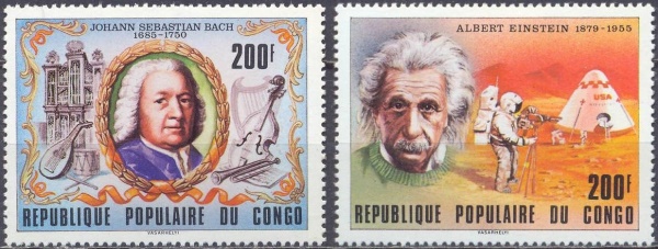 Congo 1979 Johann Bach and Albert Einstein Stamps
