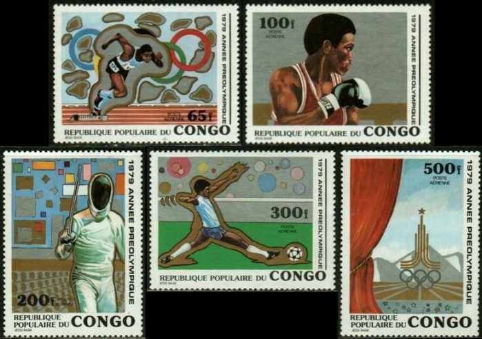 Congo 1979 Pre-Olympic Year (1st issue) Stamps