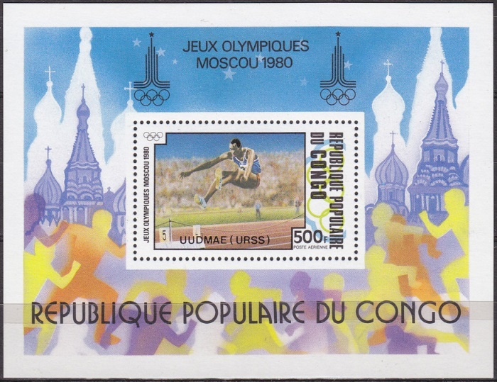 Congo 1980 Summer Olympic Game Winners, Moscow Souvenir Sheet