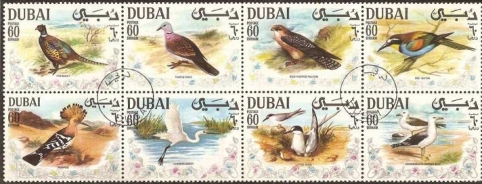 1968 Arabian Gulf Birds Se-tenant Block of 8