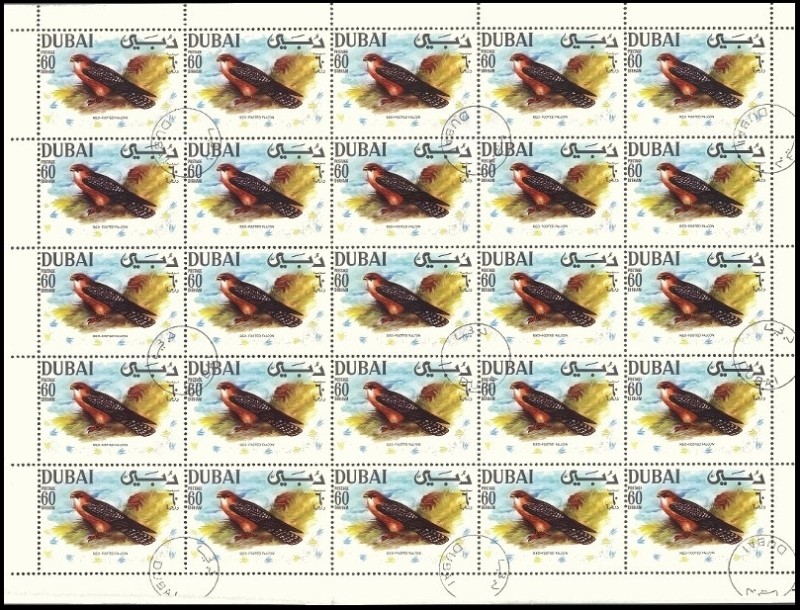 1968 Arabian Gulf Birds Stamp Sheet of 25