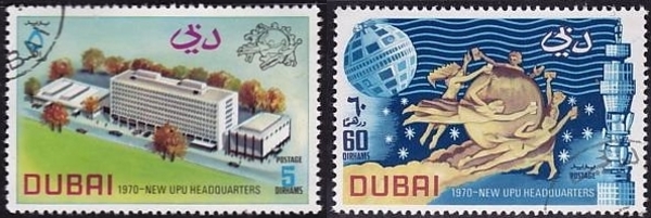 1970 U.P.U. Headquarters Opening Stamps