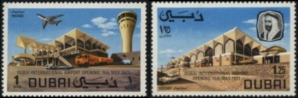 1971 Opening of Dubai International Airport Stamps