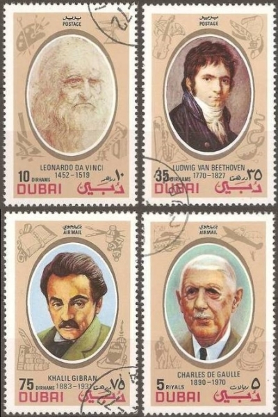 1971 Famous People (2nd series) Stamps