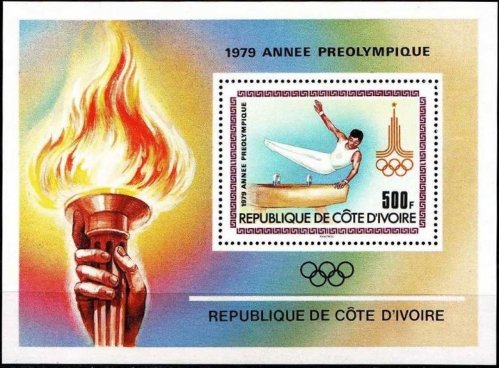 Ivory Coast 1979 Pre-Olympic Year Stamps