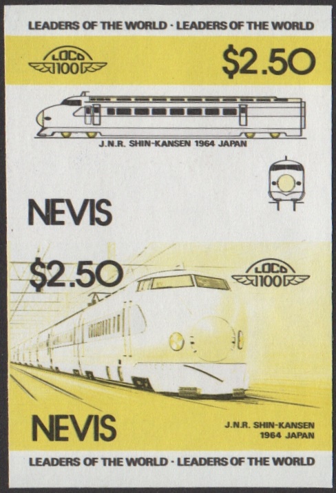 Nevis 2nd Series $2.50 1964 J.N.R. Shin-Kansen Locomotive Stamp Yellow and Black Stage Color Proof