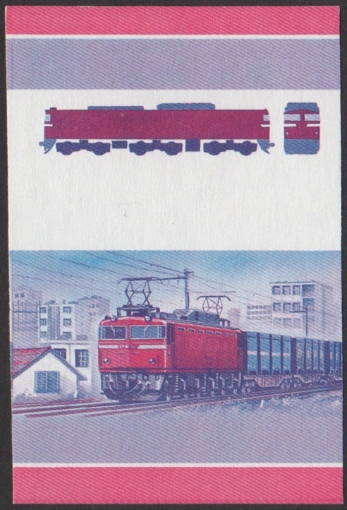 Nevis 2nd Series 5c 1968 J.N.R. Class EF81 Bo-Bo-Bo Locomotive Stamp Blue-Red Stage Color Proof