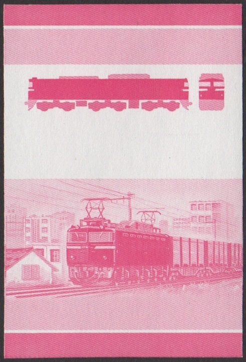 Nevis 2nd Series 5c 1968 J.N.R. Class EF81 Bo-Bo-Bo Locomotive Stamp Red Stage Color Proof