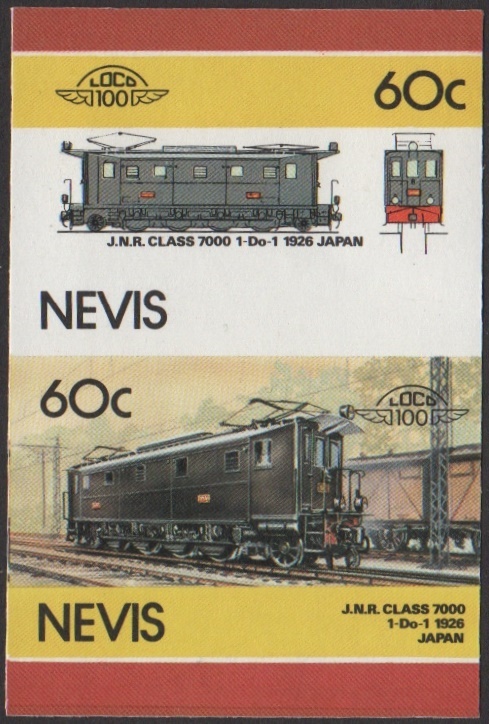 Nevis 6th Series 60c 1926 J.N.R. Class 7000 1-Do-1 locomotive Stamp Final Stage Color Proof