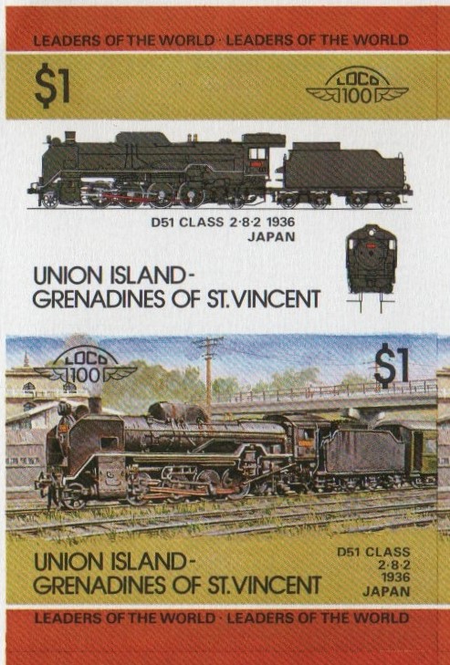Union Island Locomotives (1st series) $1.00 1936 D51 Class 2-8-2 Final Stage Progressive Color Proof Stamp Pair