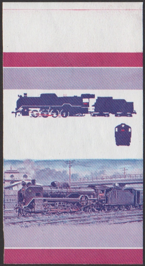 Union Island 1st Series $1.00 1936 D51 Class 2-8-2 Locomotive Stamp Blue-Red Stage Color Proof From 5-Stage Set
