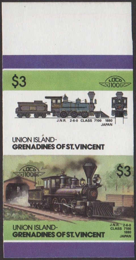 Union Island 4th Series $3.00 1880 J.N.R. 2-6-0 Class 7100 Locomotive Stamp Final Stage Color Proof From 6-Stage Set