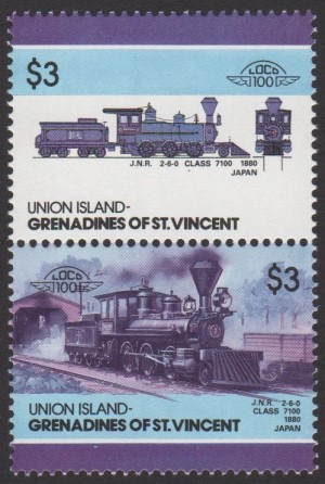 1986 Union Island Leaders of the World, Locomotives (4th series) Scott 59 Missing Yellow Error Stamp