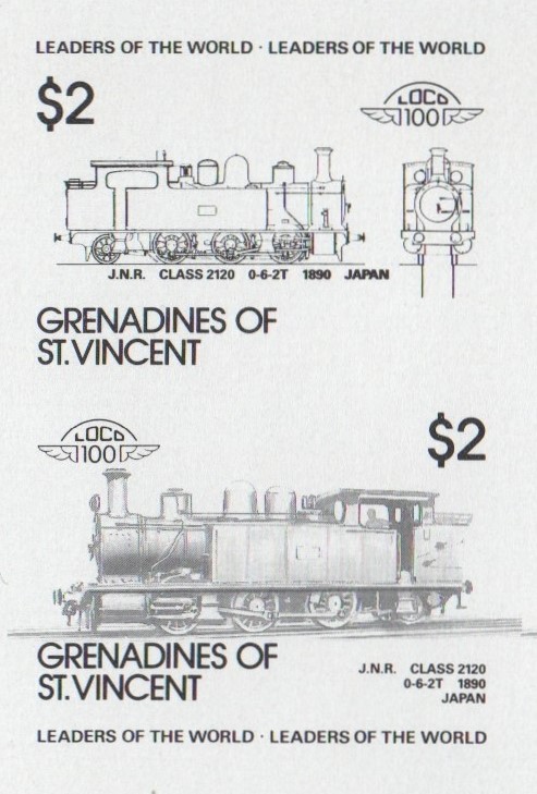 Saint Vincent Grenadines Locomotives (5th series) $2.00 Black Stage Progressive Color Proof Pair
