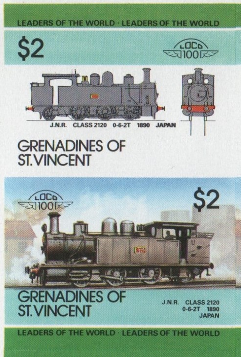 Saint Vincent Grenadines Locomotives (5th series) $2.00 1890 J.N.R. Class 2120 0-6-2T Final Stage Progressive Color Proof Stamp Pair