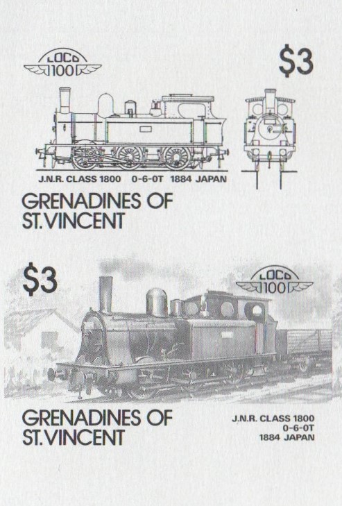 Saint Vincent Grenadines Locomotives (6th series) $3.00 Black Stage Progressive Color Proof Pair