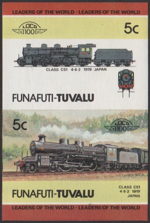 Funafuti 2nd Series 5c 1919 Class C51 4-6-2 Locomotive Stamp Final Stage Color Proof