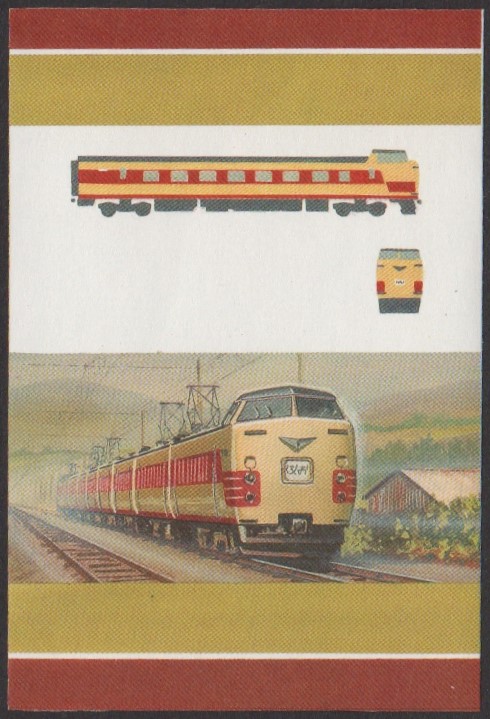 Nukufetau 1st Series 70c 1968 J.N.R. Class 381 9-car Train Locomotive Stamp All Colors Stage Color Proof