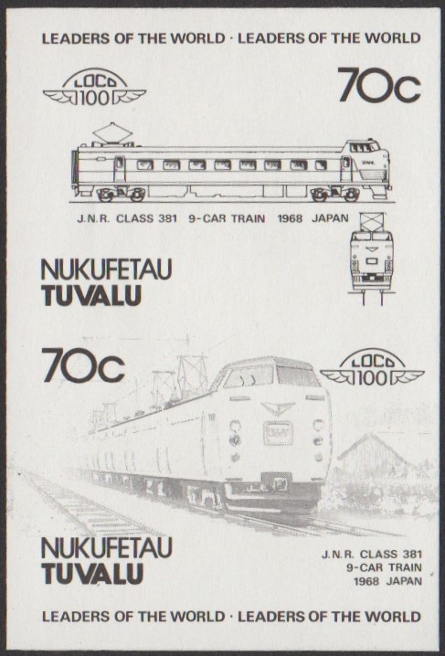 Nukufetau 1st Series 70c 1968 J.N.R. Class 381 9-car Train Locomotive Stamp Black Stage Color Proof