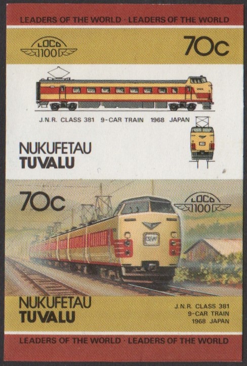 Nukufetau 1st Series 70c 1968 J.N.R. Class 381 9-car Train Locomotive Stamp Final Stage Color Proof