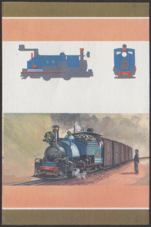 Vaitupu 1st Series 50c 1888 D.&H. Class B 0-4-0T Locomotive Stamp All Colors Stage Color Proof