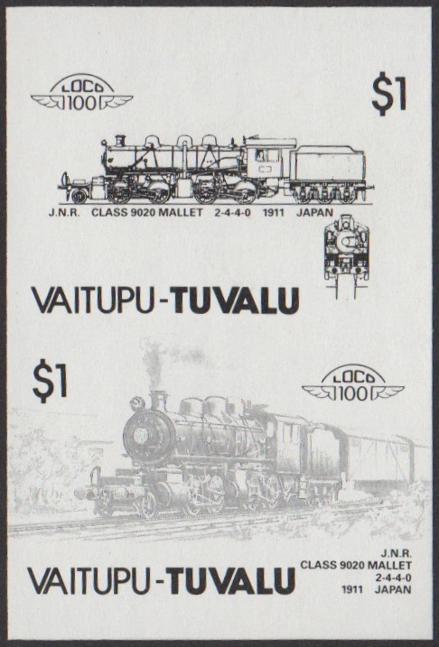 Vaitupu 2nd Series $1.00 1911 J.N.R. Class 9020 Mallet 2-4-4-0 Locomotive Stamp Black Stage Color Proof