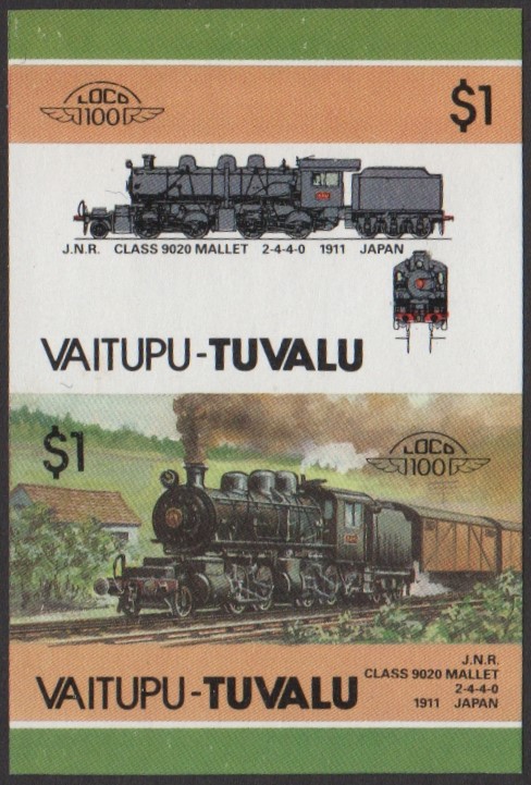 Vaitupu 2nd Series $1.00 1911 J.N.R. Class 9020 Mallet 2-4-4-0 Locomotive Stamp Final Stage Color Proof
