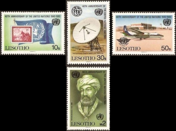 1985 40th Anniversary of the United Nations Stamps