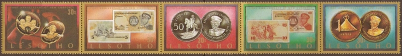 1986 First Anniversary of New Currency (1980) Stamp Strip of 5