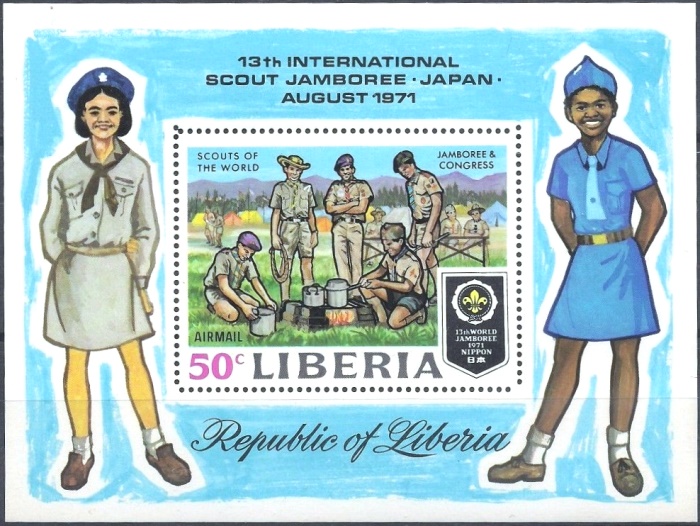 Liberia 1971 13th International Scout Jamboree Souvenir Sheet