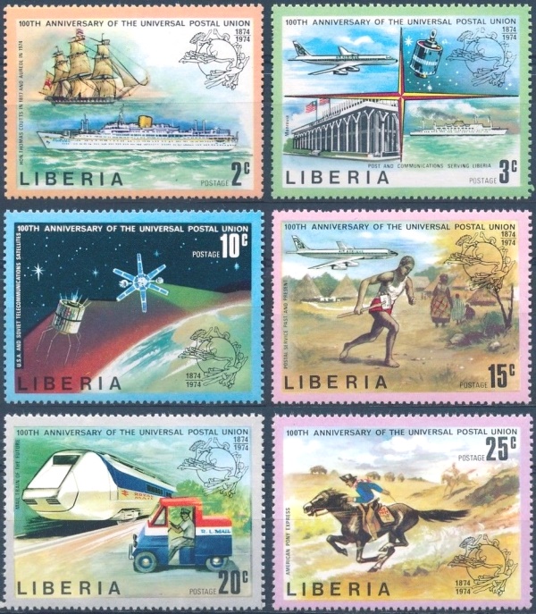Liberia 1974 Centenary of the U.P.U. Stamps