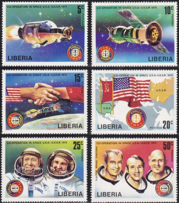 Liberia 1975 Apollo-Soyuz Space Test Project Stamps
