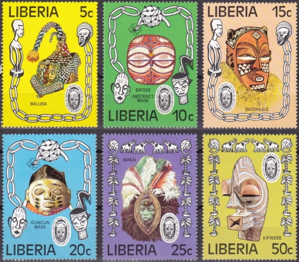 Liberia 1977 African Tribal Masks Stamps