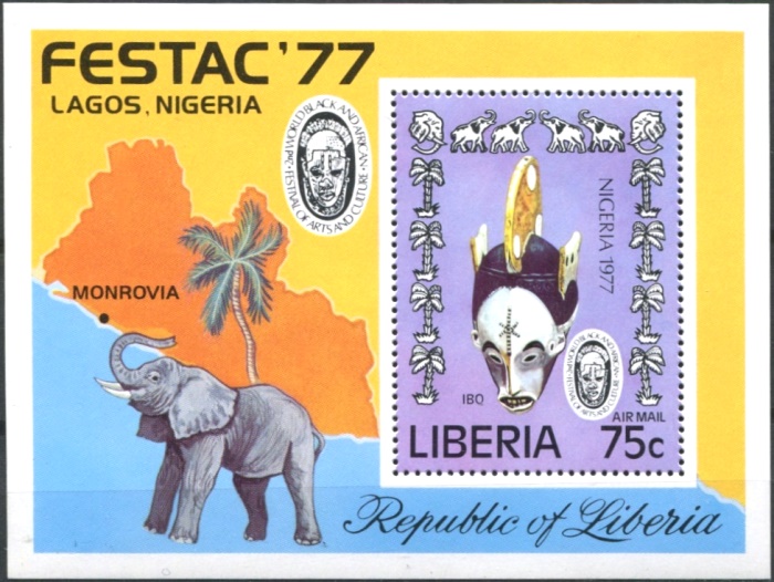 Liberia 1977 African Tribal Masks Souvenir Sheet