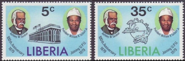 Liberia 1979 Centenary of Liberia Joining the U.P.U. Stamps